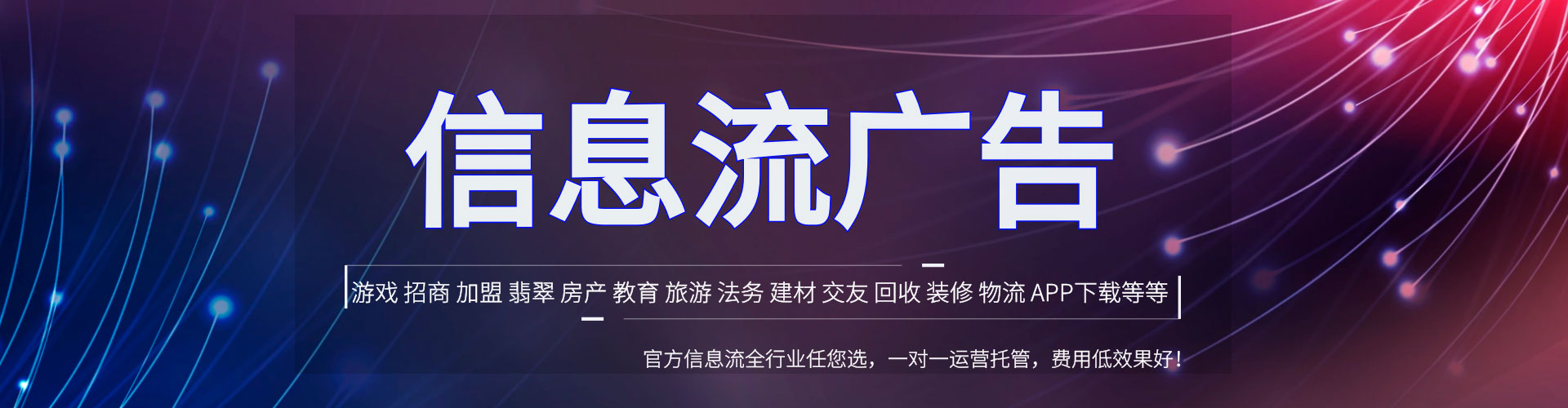荥阳百度充值高返点