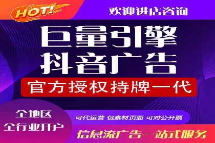 百度网络推广在零售行业的创新营销策略