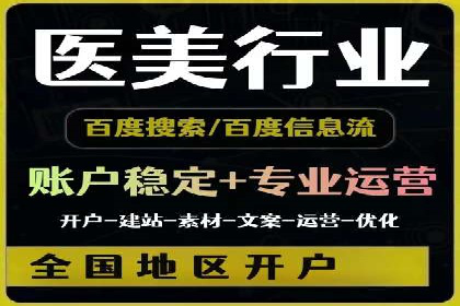 百度竞价开户成功案例：如何选择关键词？