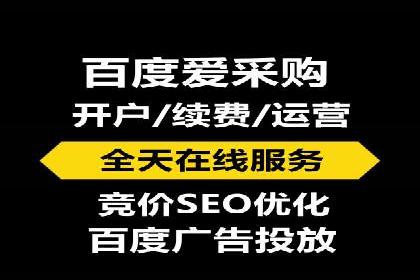 案例分享：SEM托管助力企业线上线下融合