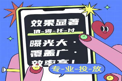 某知名品牌SEM优化案例：广告转化率翻倍的秘诀