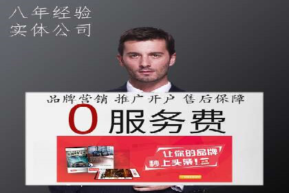 百度竞价托管公司案例：助力中小企业实现跨越式发展